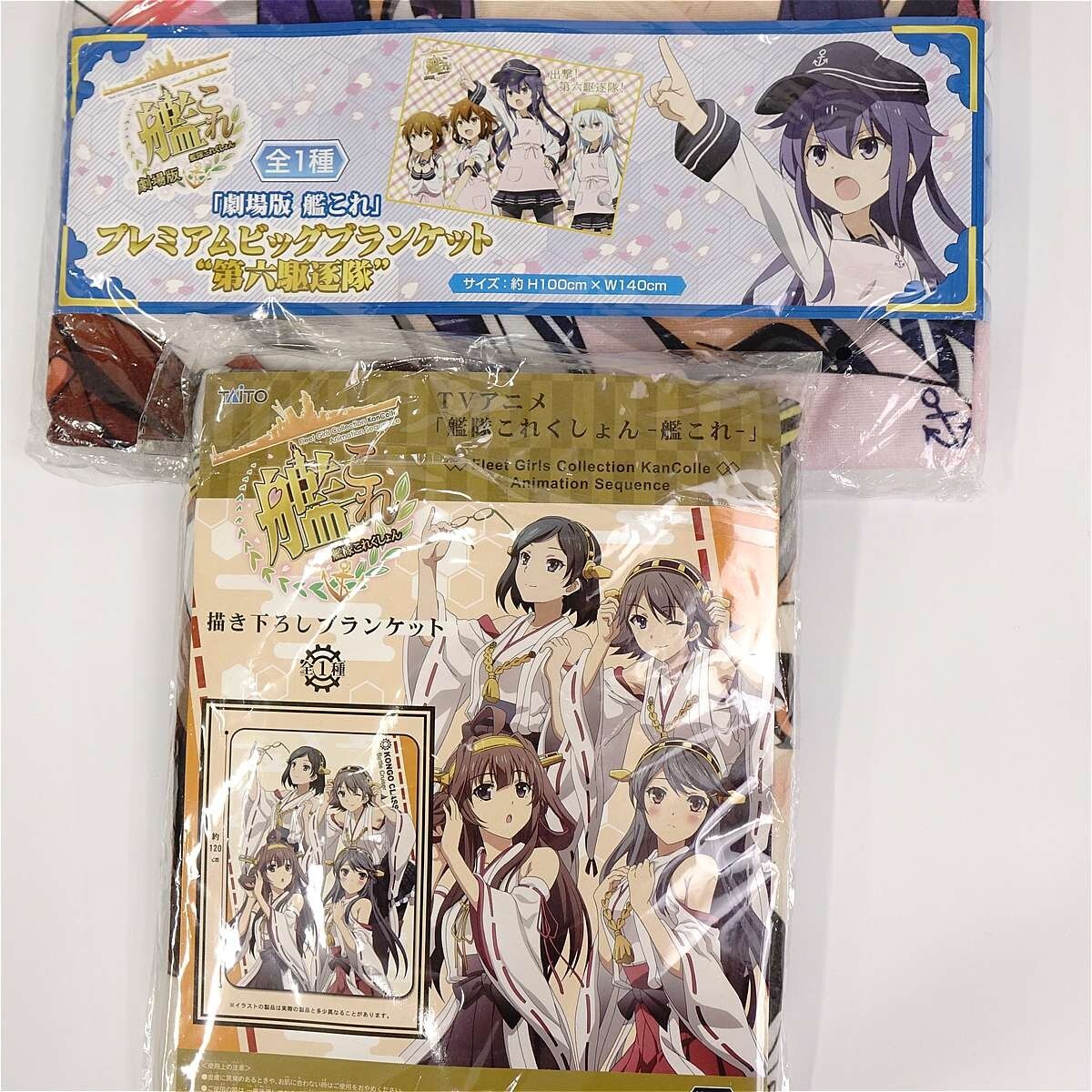 送料無料 120cm 艦これ 金剛型四姉妹 ブランケット アニメ版 艦隊これ