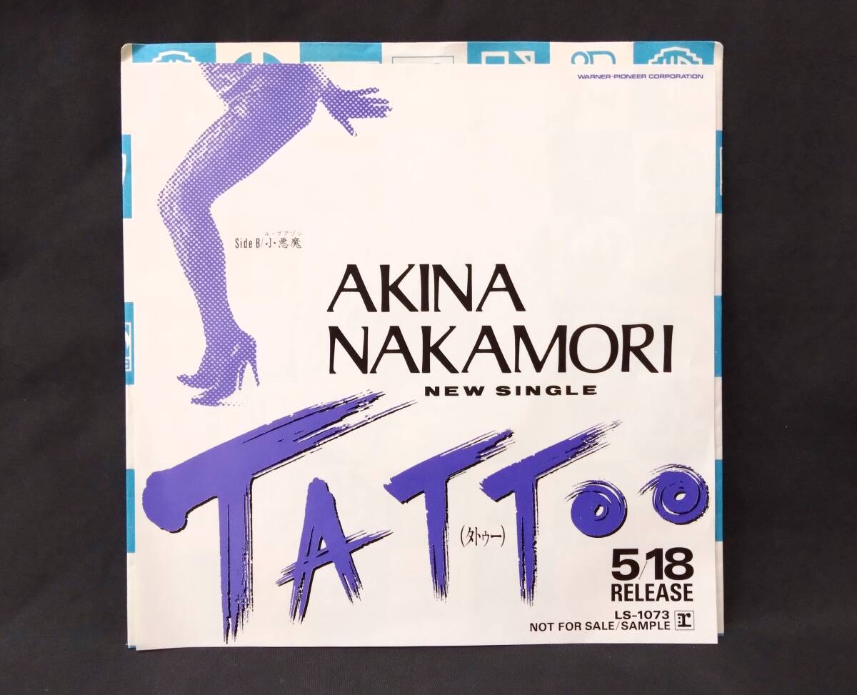 中森明菜 レコード プロモEP TATTOO 別ジャケット＊ジャケットなし LS