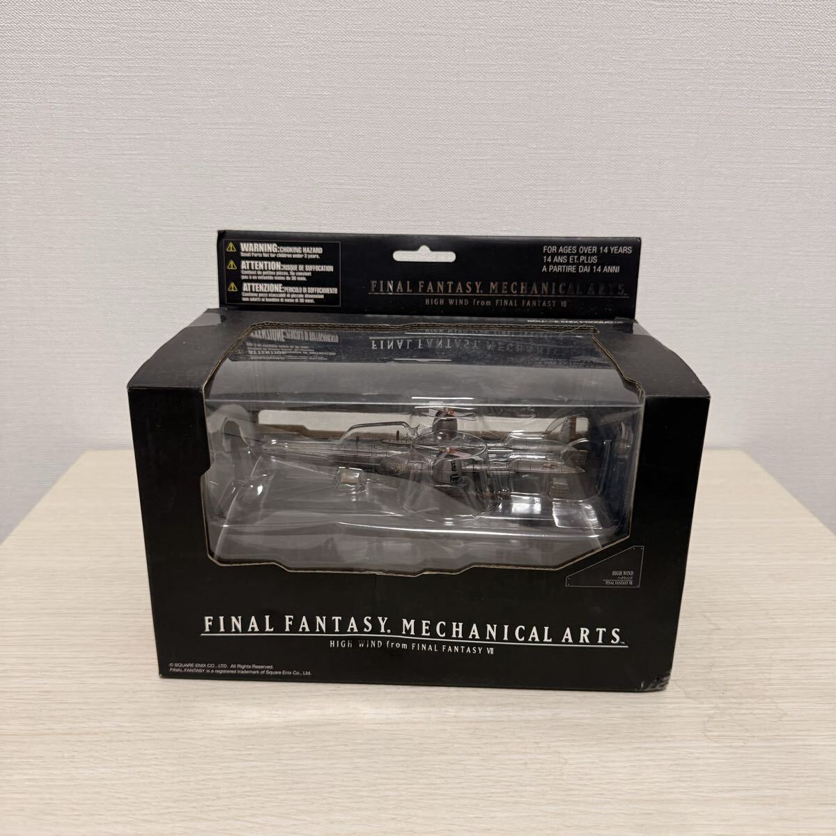 FF メカニカルアーツ フェンリル バイク ファイナルファンタジー