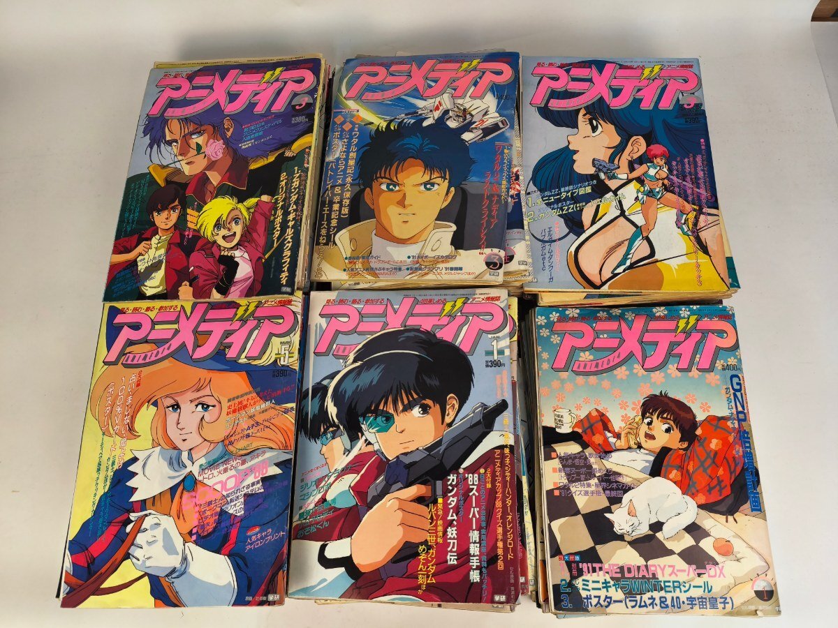 中古】アニメ雑誌 付録 まとめて 7点 セット アニメージュ アニメ