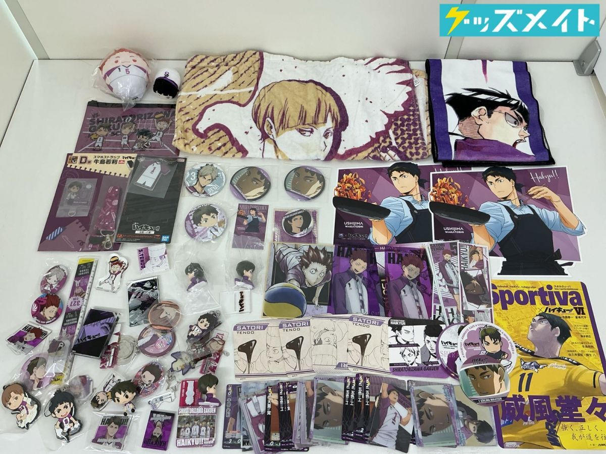 新品】【宅急便送料無料】ハイキュー にとたんぬいぐるみマスコット