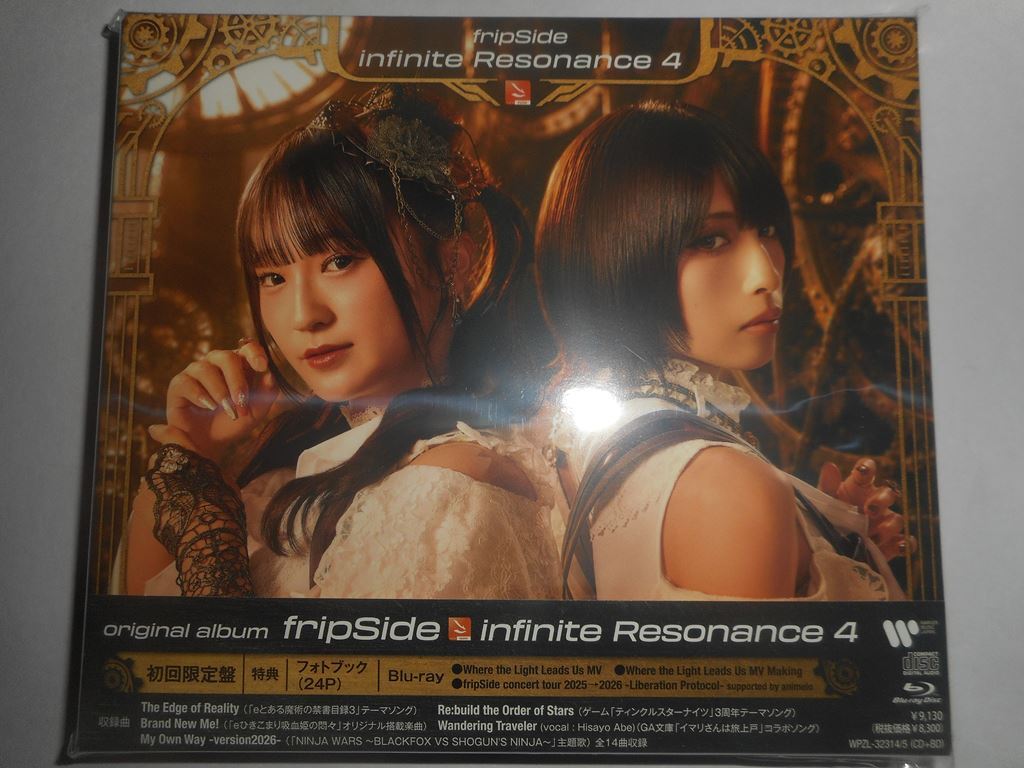 fripSide nao なおすん CD購入特典 プロマイド 3枚セットの落札情報