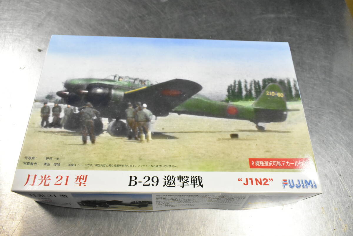 美品☆タイヨー 飛行機ラジコン GEKKO TYPE11 日本海軍 夜間戦闘機