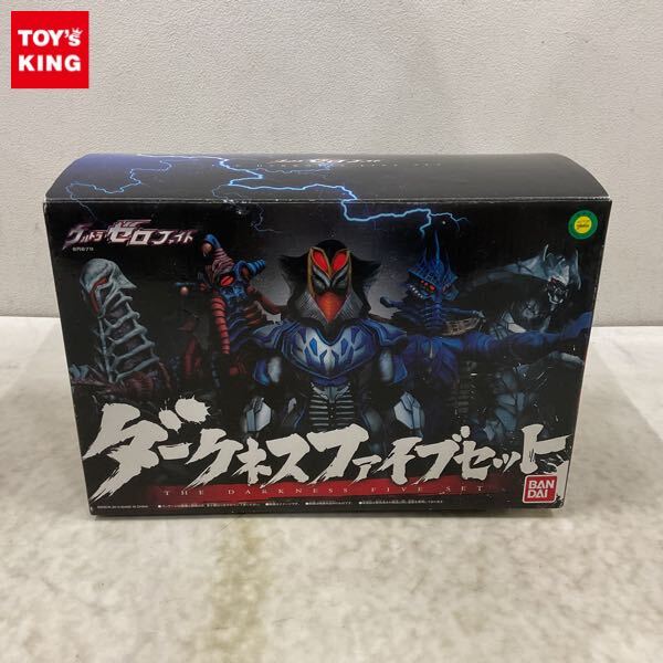 バンダイ ウルトラゼロファイト ダークネスファイブ セット / プレバン