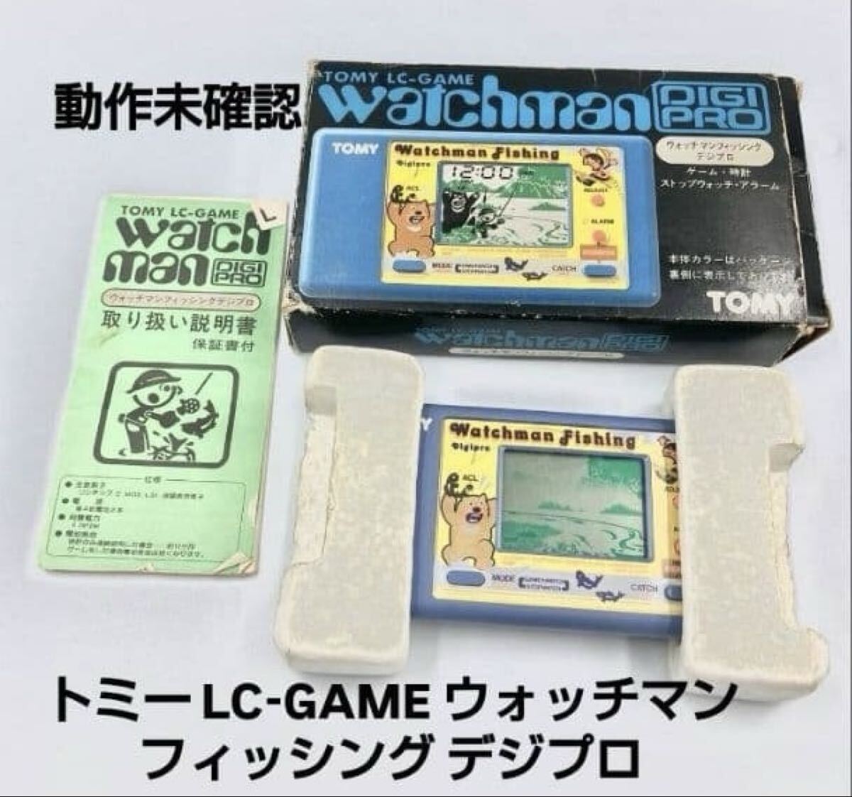 新品】新品 バンダイ パワーフィッシング 動作確認済 釣り LCD LSI