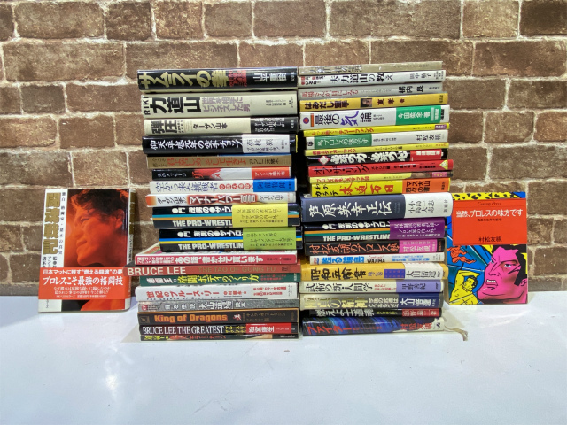 力道山筆書き直筆サイン○毛筆 本物保障 色紙のみ の落札情報詳細