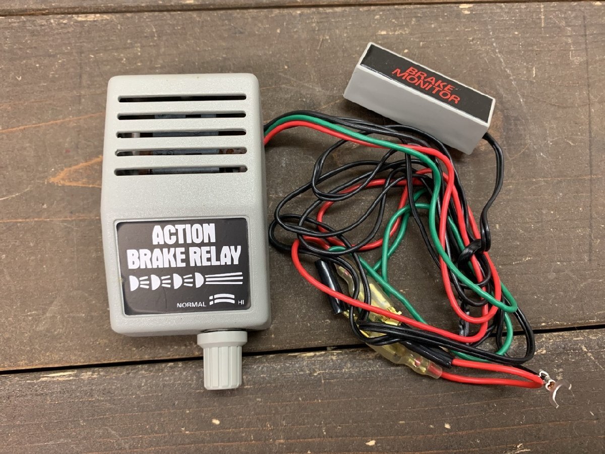 中古】ブレーキフラッシャー リレー 旧車 Y30 GX71 レトロ レア物