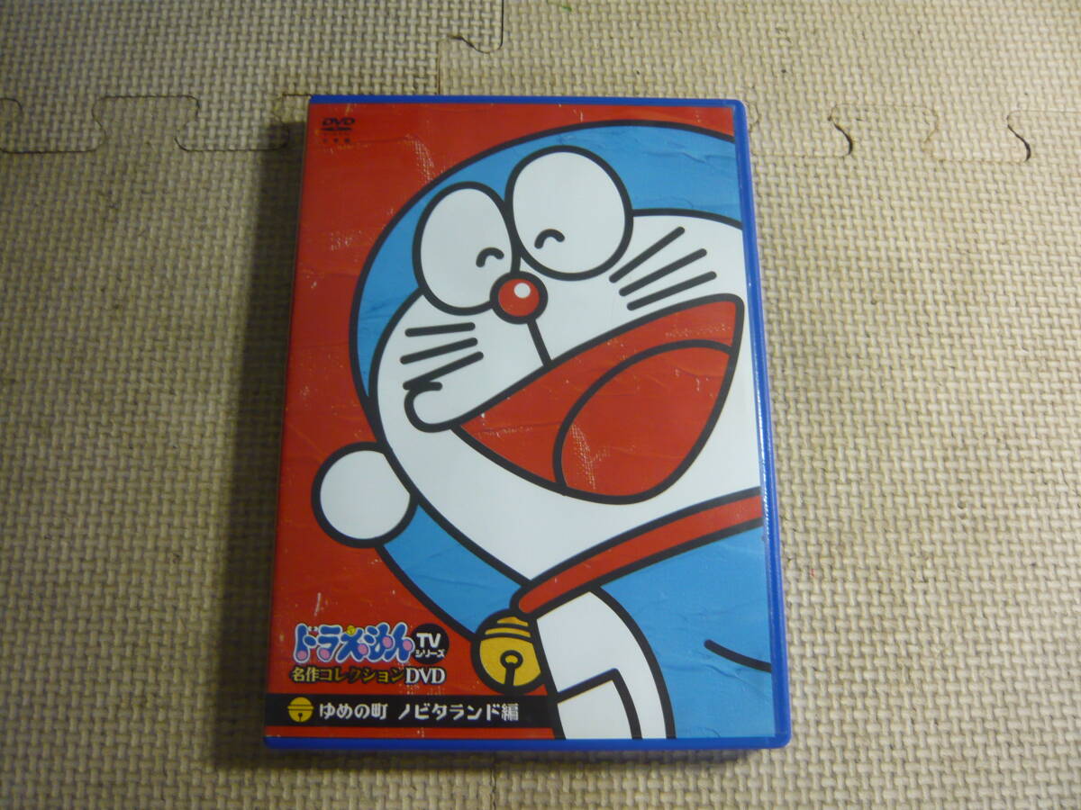 レンタル DVD TV版 ドラえもん VOL.1 ゆめの町 ノビタランドの巻 ほか7