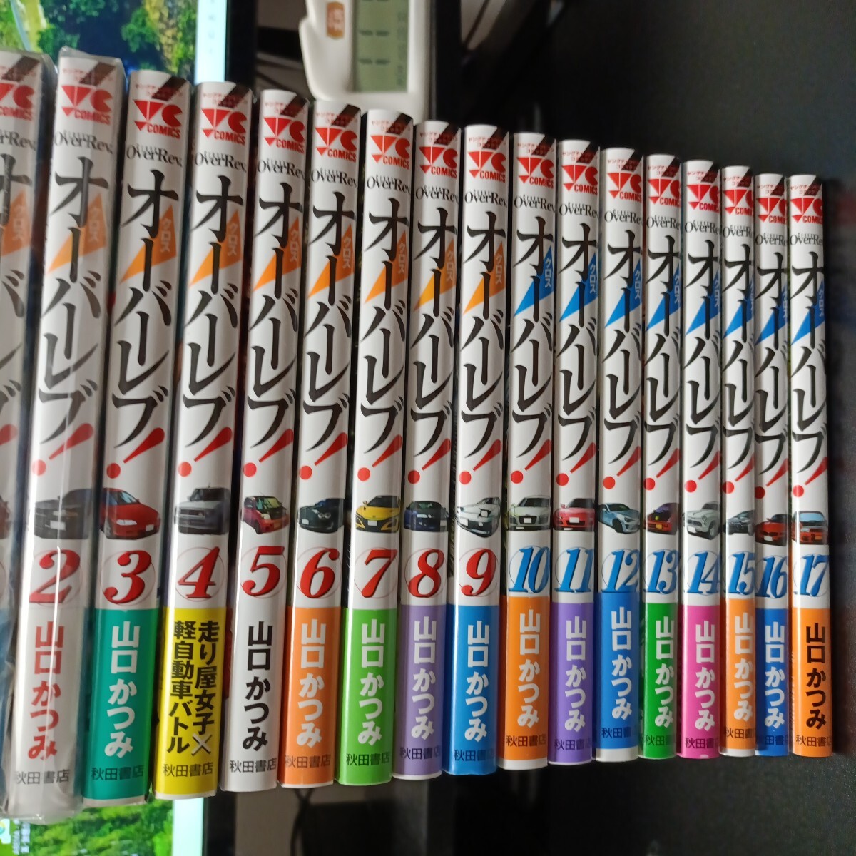 クロスオーバーレブ　オーバーレブ90's 24冊セット やや傷や汚れあり】即決 ○ 全巻初版 クロスオーバーレブ! 1-6巻＋