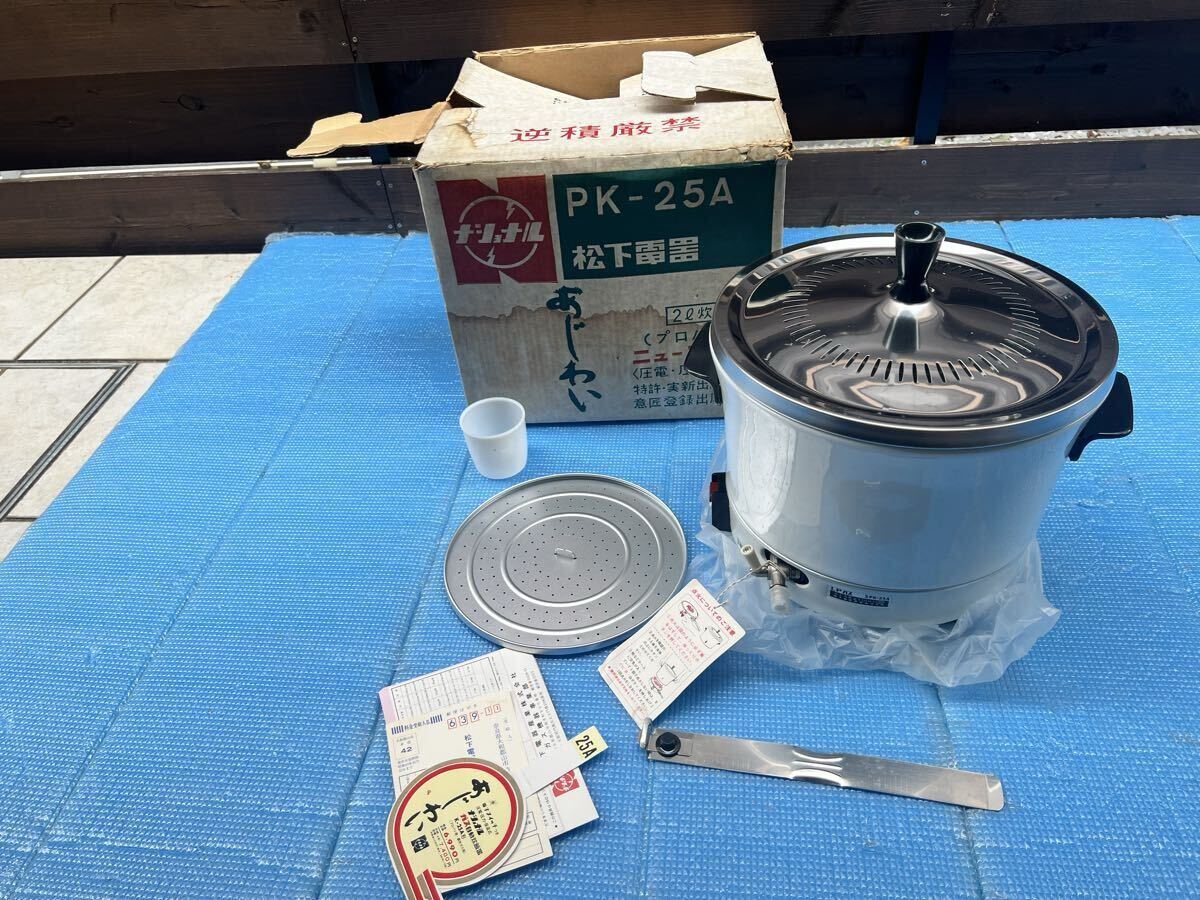 昭和レトロなナショナルガスストーブ】プロパンガス用箱付き古道具