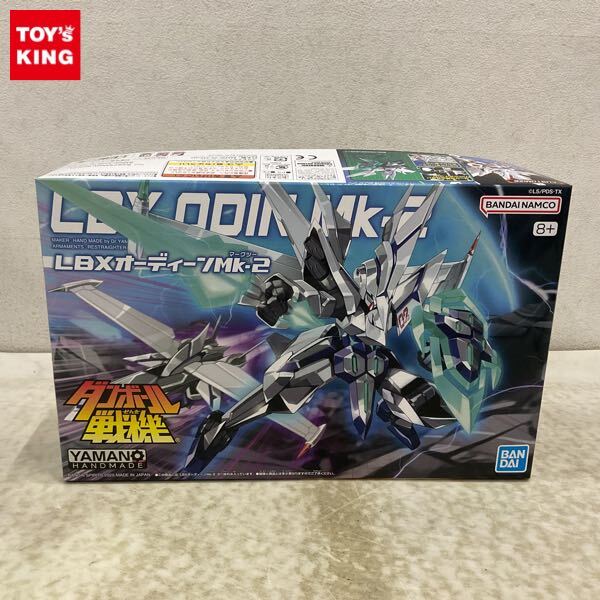 ☆ジャンク扱い☆ダンボール戦機 LBX 聖騎士 オーディーン 組立済み