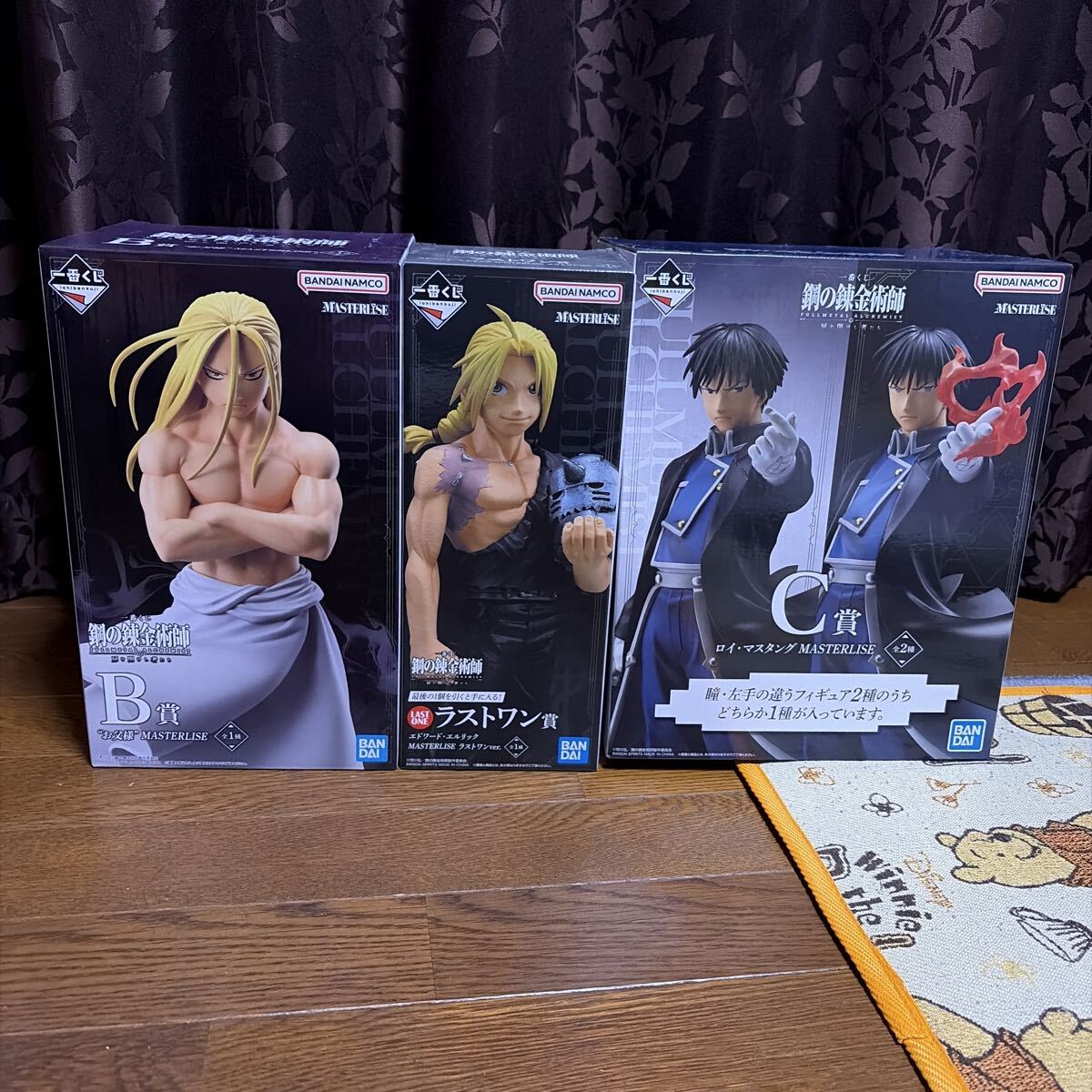 新品】☆シャンバラを征く者 エドワード・エルリック キーホルダー