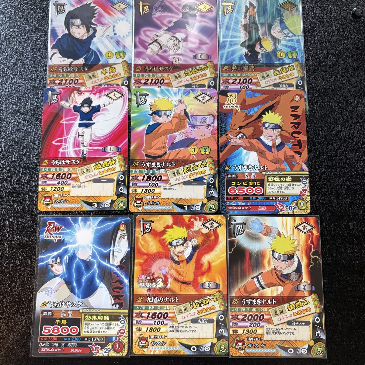 送料無料 ナルト データカードダス ナルティメットクロス