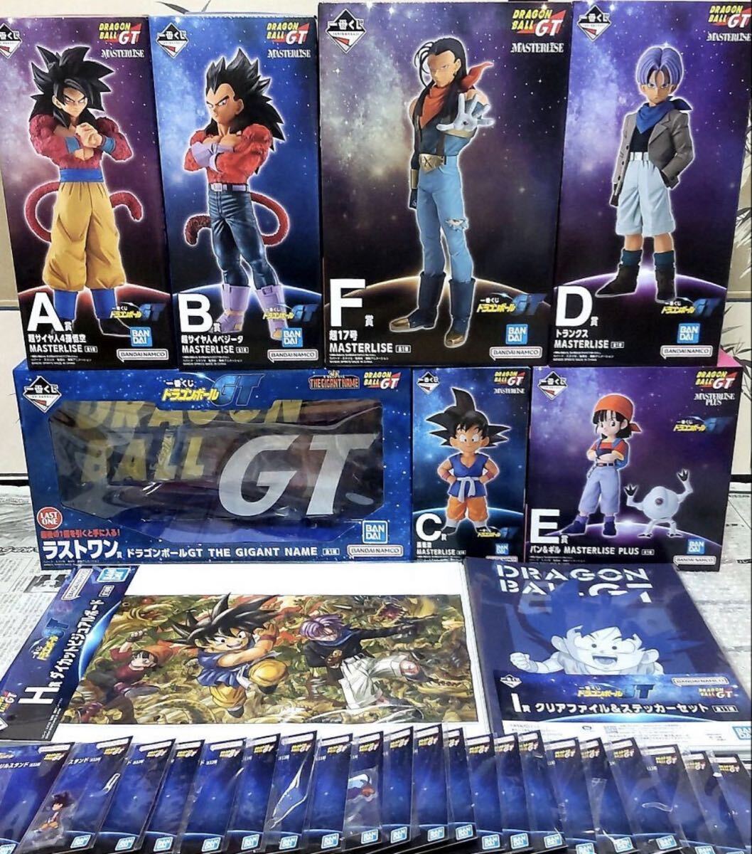 新品】新品 ドラゴンボール 九谷焼皿 限定品 フルコンプリートセット