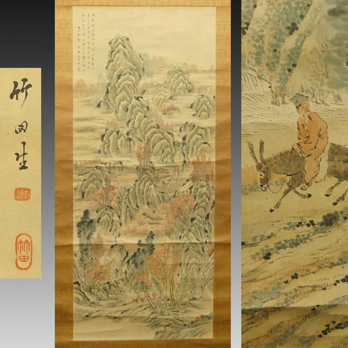 こんなものが！／[田能村竹田の偽印・木篆刻]／豊後南画の落札情報詳細