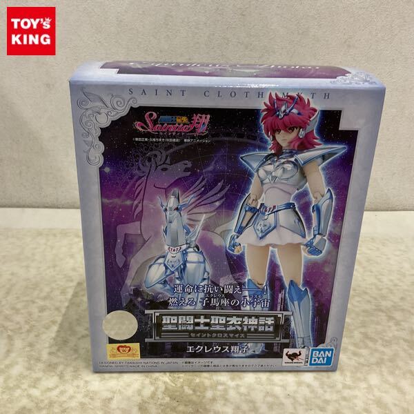 中古】聖闘士星矢 セインティア翔 ジェミニのサガ ゲーマーズ特典