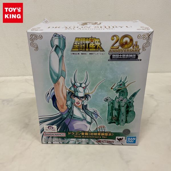 新品】聖闘士星矢 車田正美 荒木伸吾 姫野美智直筆サイン色紙セル画