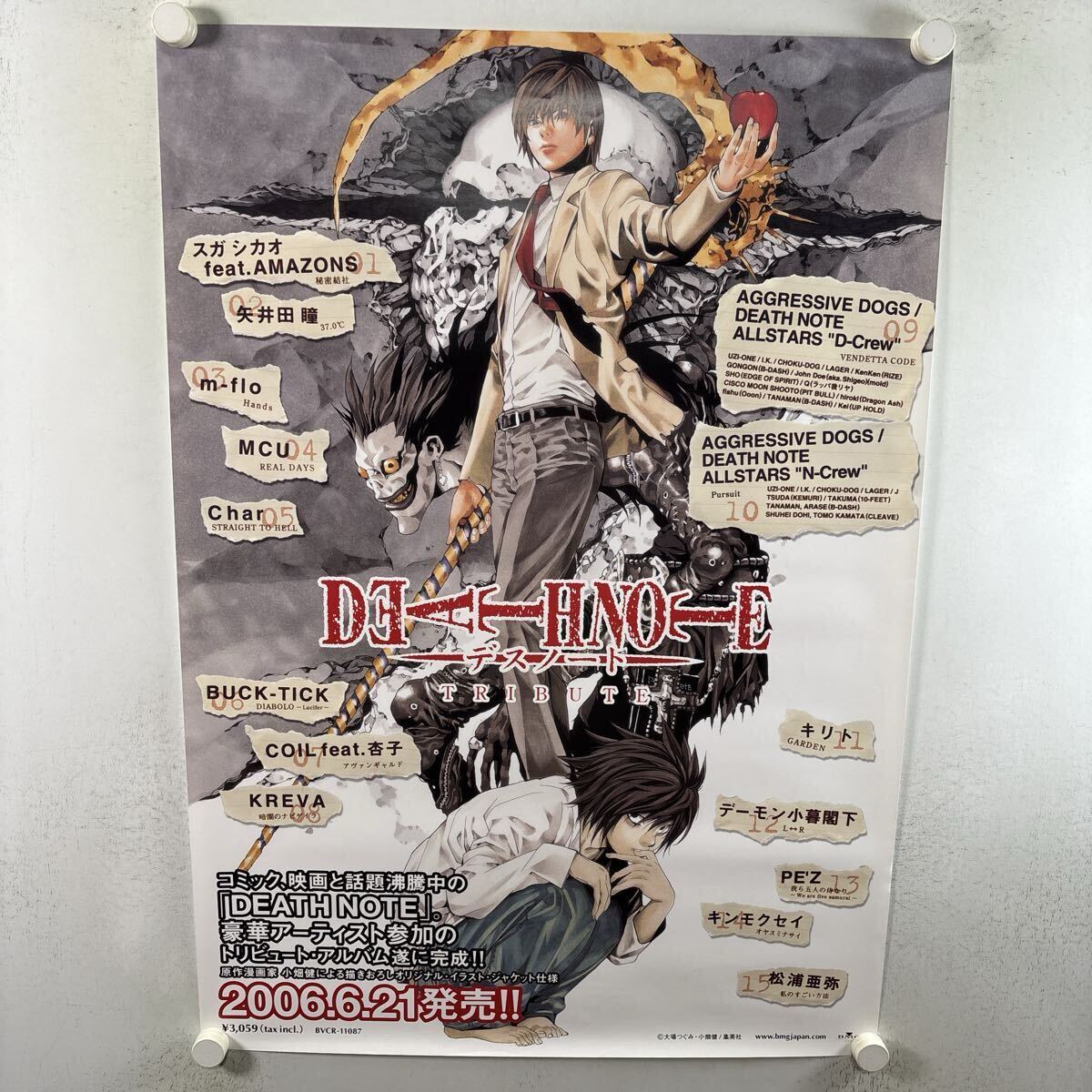 中古】ポスター デスノート L 非売品販促ポスター 小畑健サイン 中古の