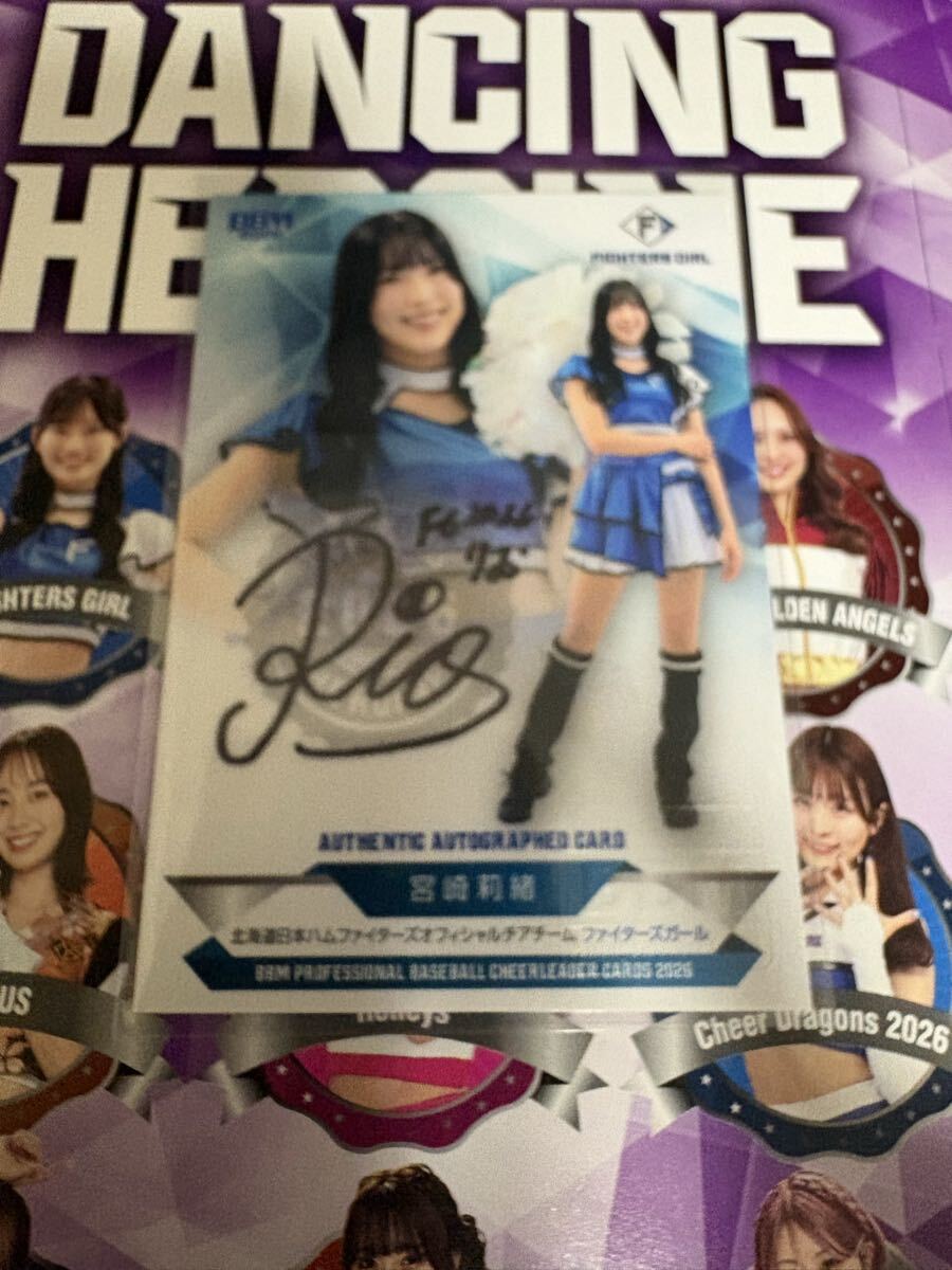 新品】BBM2019 チアリーダー 舞 滝谷美夢 10枚限定 チェキ 直筆サイン