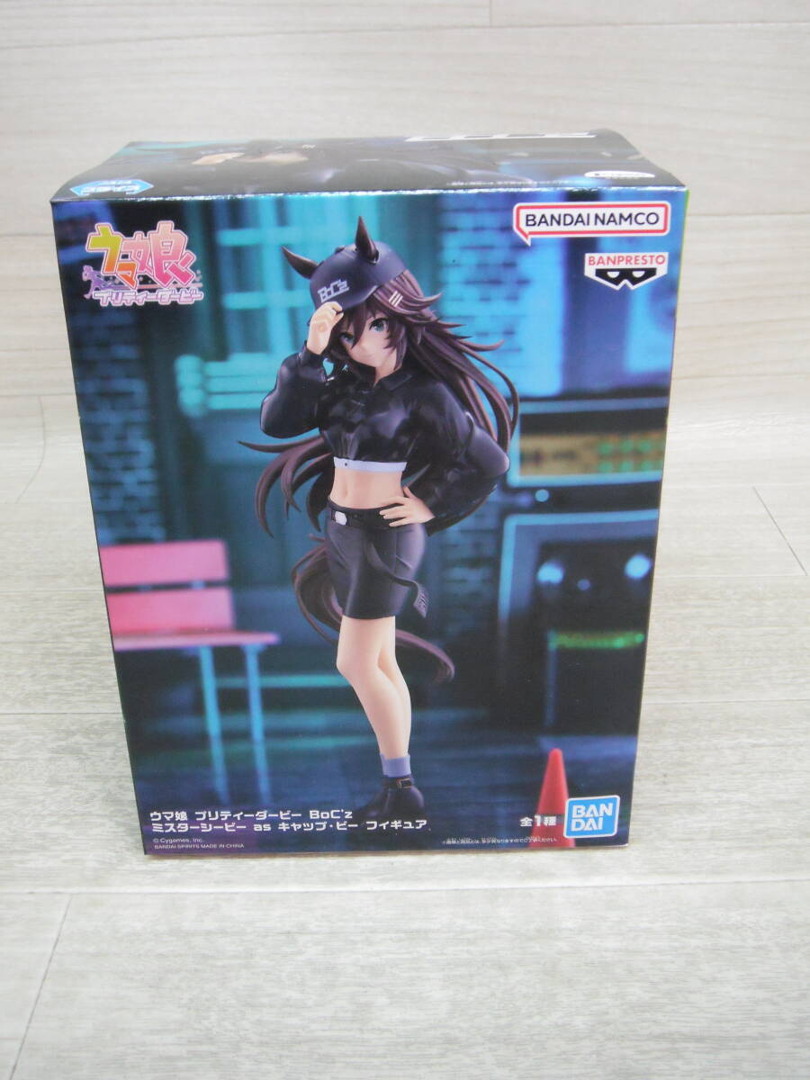 未使用】☆ウマ娘プリティーダービー ～ミスターシービー～ 鉄虎竜