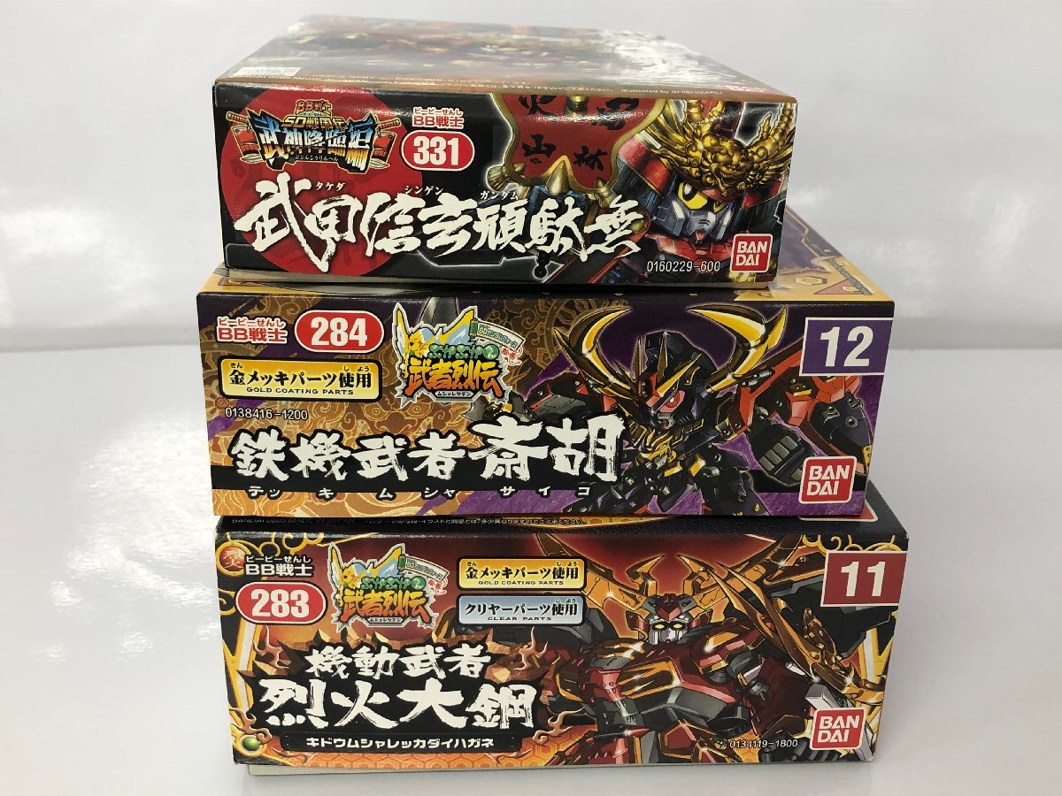 傷や汚れあり】ケイブンシャ SDガンダムジオラマ絵本 SDガンダム戦国