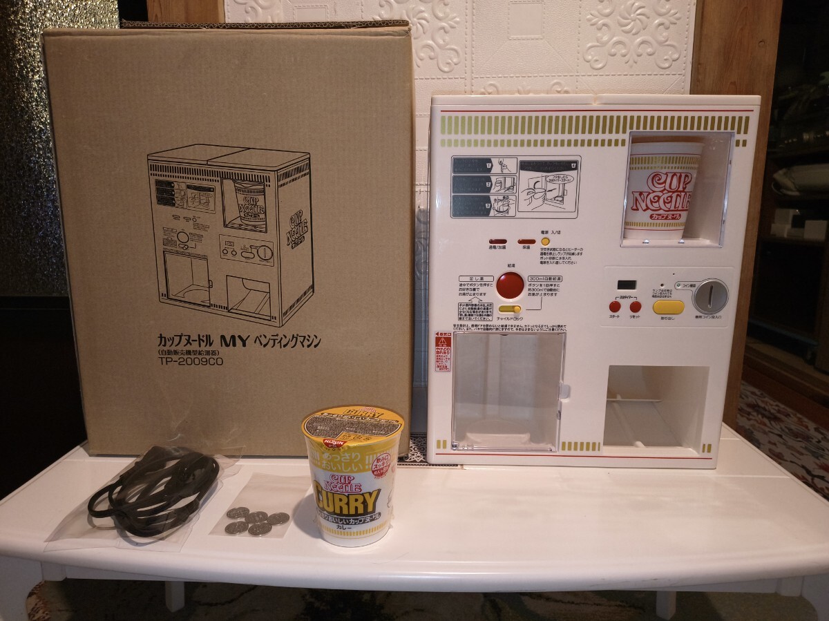 中古】美品 日清 カップヌードル MYベンディングマシン 取説あり