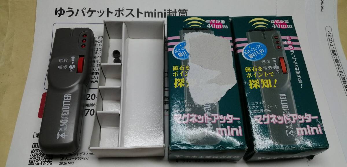 ☆未使用 株式会社未来 味来湯呑 2客組/有田焼/足立育朗/形態波動
