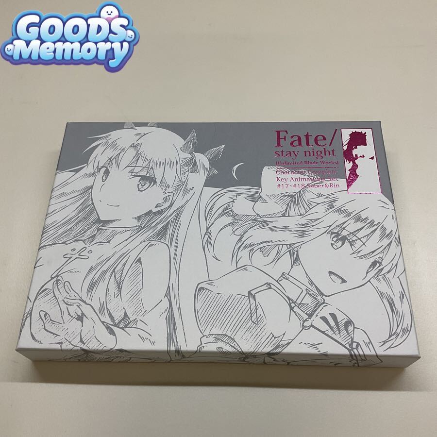 Fate/stay night Unlimited Blade Works Character Complete Key