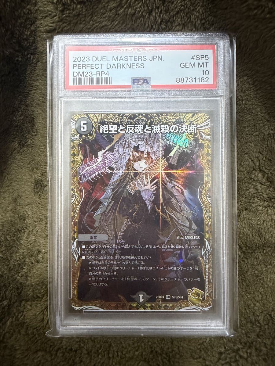 中古】【未開封】絶版 2009年 DMC-50 エントリーデッキゼロ