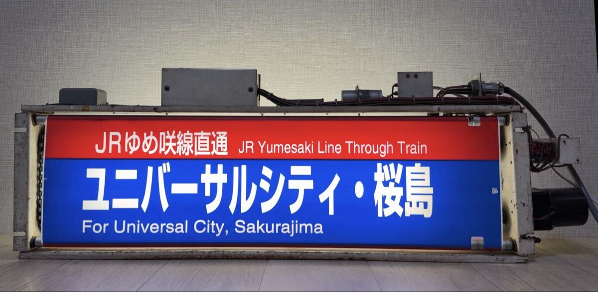 JR西日本105系下関 初期方向幕の落札情報詳細 - Yahoo!オークション