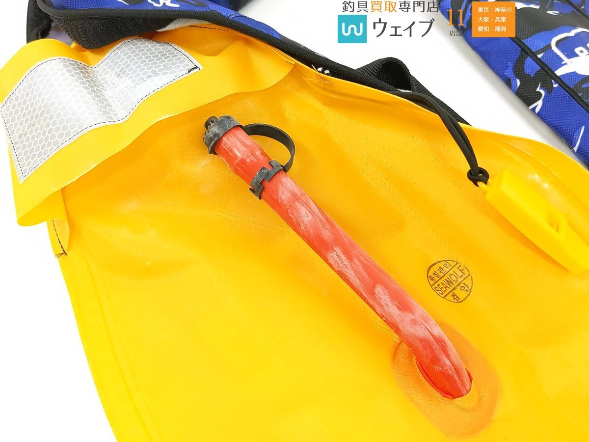 ラムセス 89TERA 自動膨張式ライフジャケット ベルトタイプ 腰 LJ-1866