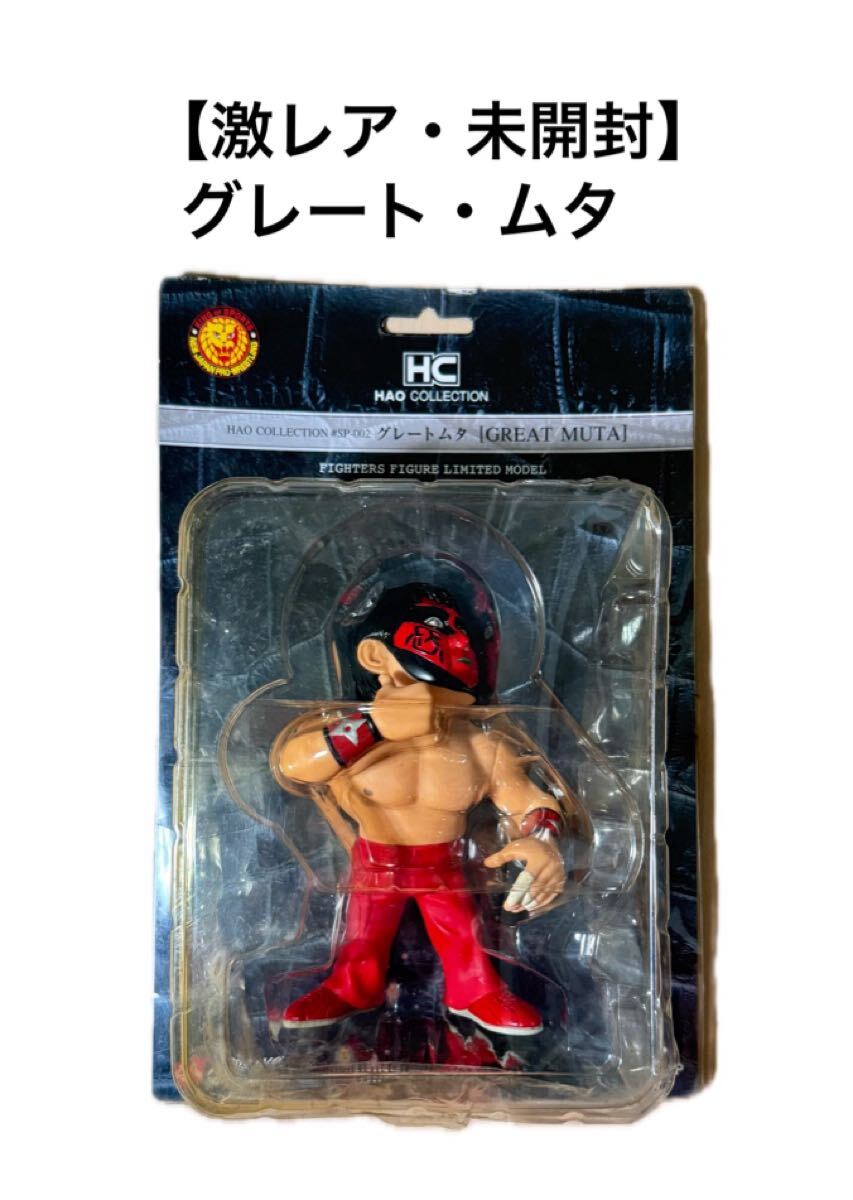 新日本プロレス グレート・ムタ DX フィギュア グレートニタ戦