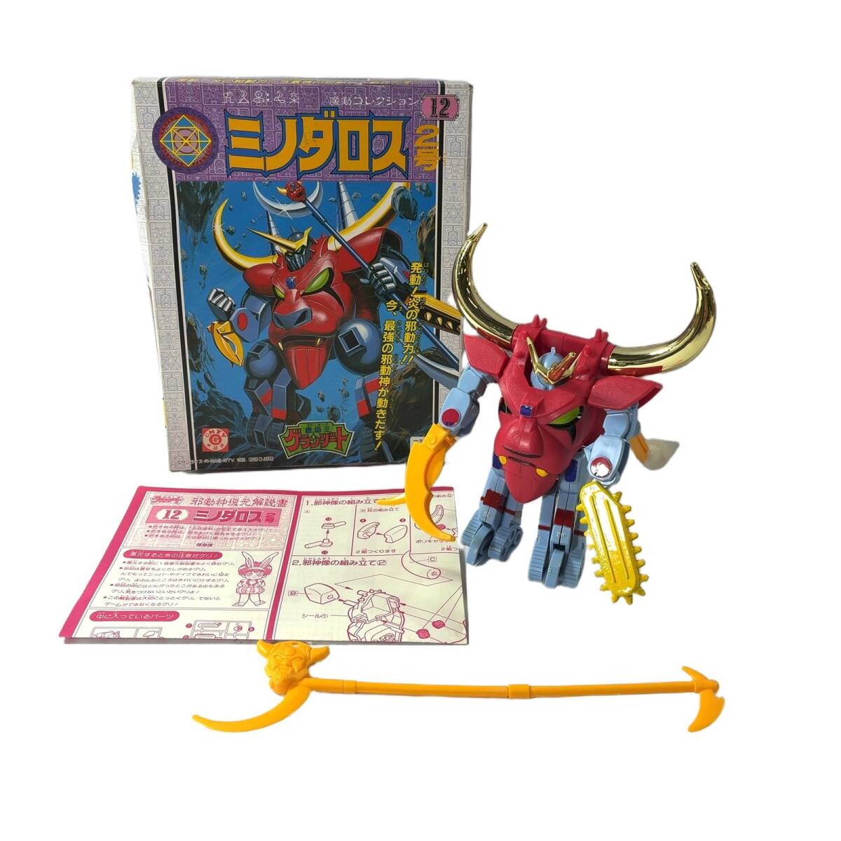 昭和レトロ 当時もの 組立済み カバヤ 魔動王 グランゾート キャンデー