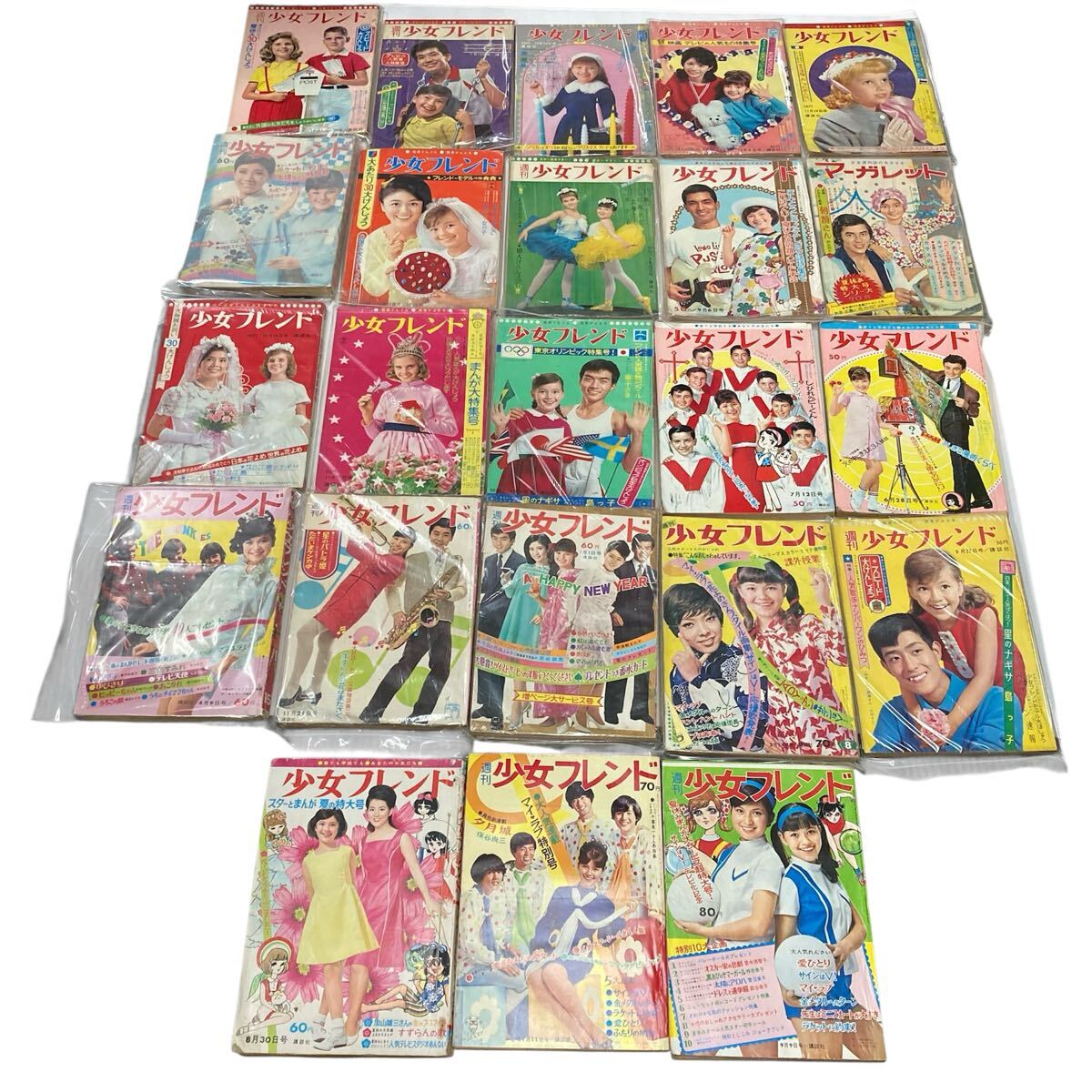 昭和レトロ マーガレット りぼん 少女フレンド 8冊まとめて／昭和40