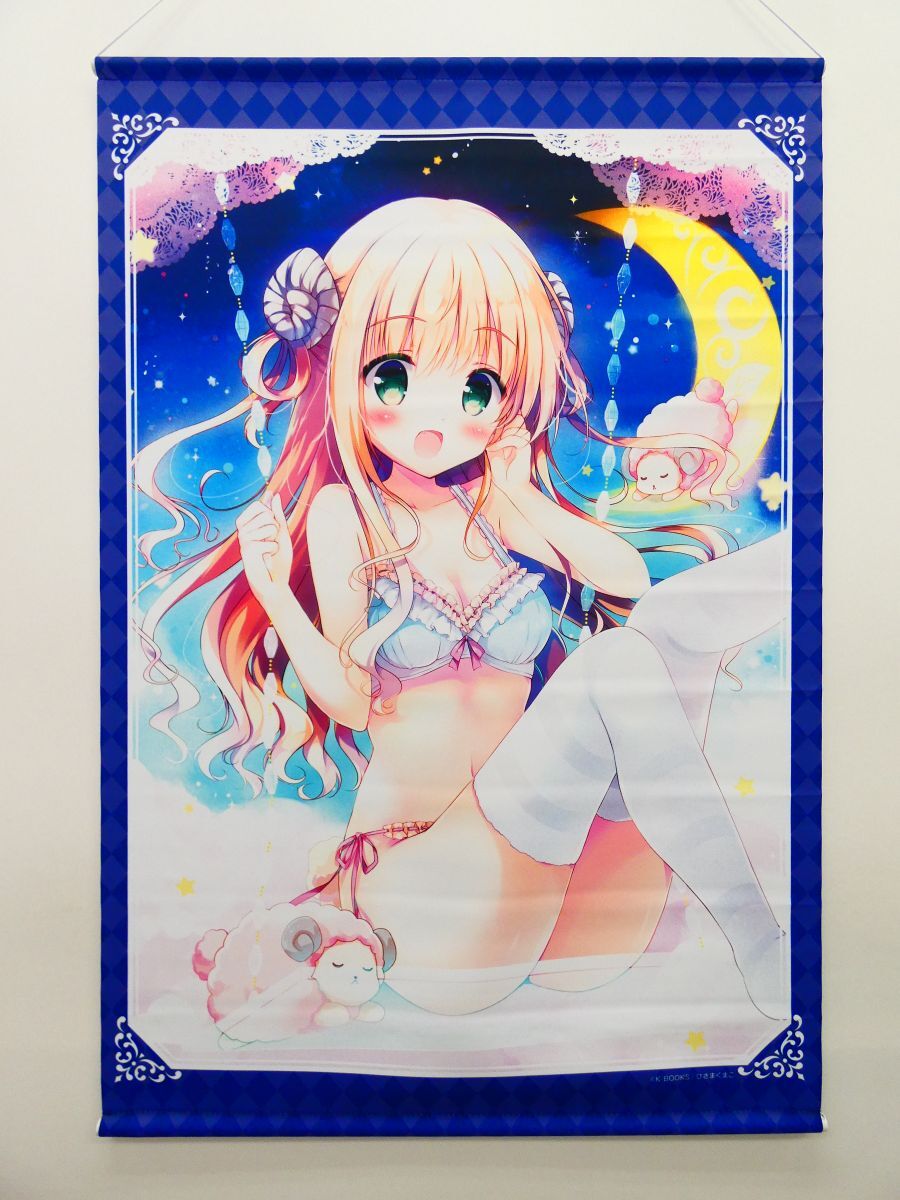 まいてつ 10th Anniversary ハチロク B2Wスエードタペストリー cura