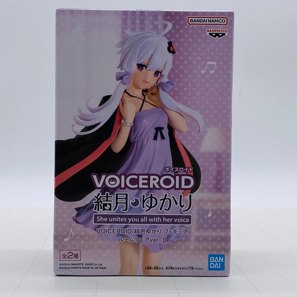 新品】【新品未開封】結月ゆかり おすわりぬいぐるみ AHSストア 新品】【新品未開封】結月ゆかり おすわりぬいぐるみ AHSストア