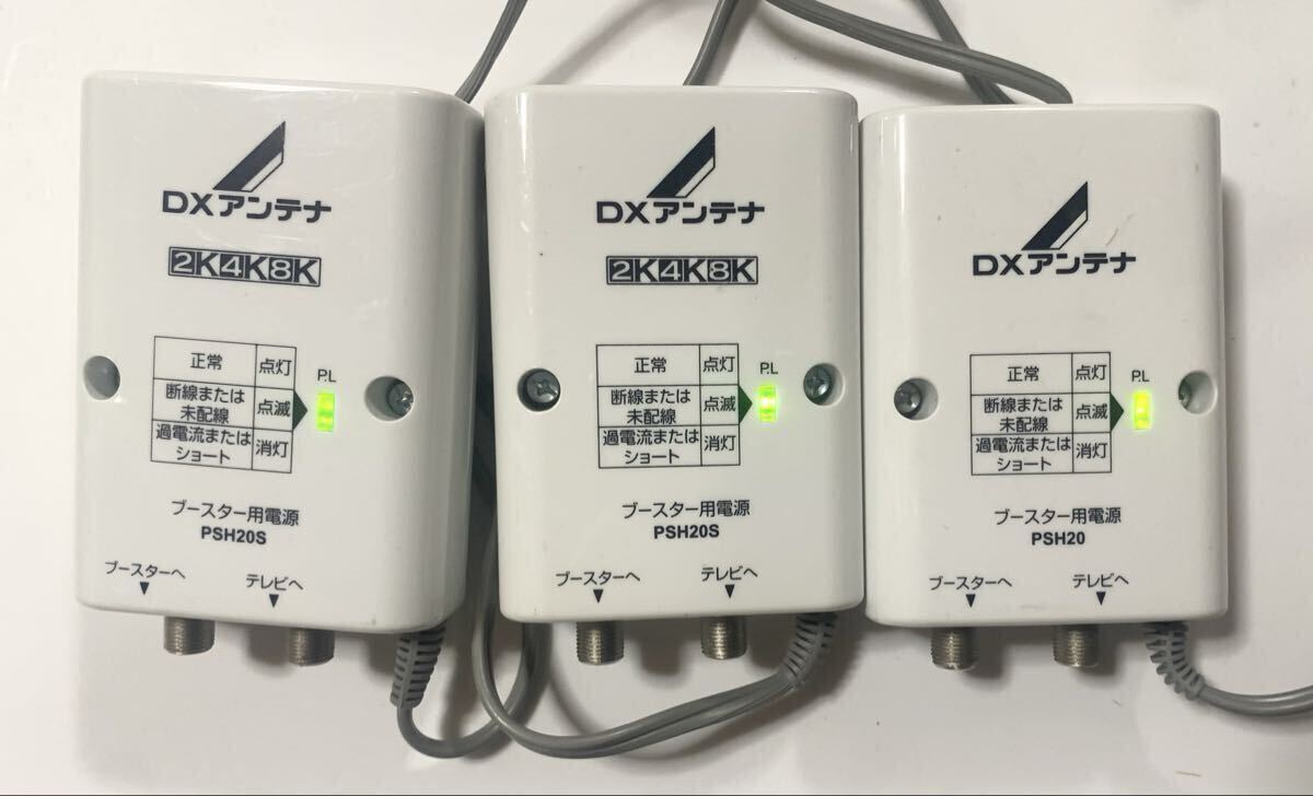 新品】☆DXアンテナ 家庭用ブースター GCU-351A ③ CS/BS－IF・UHF