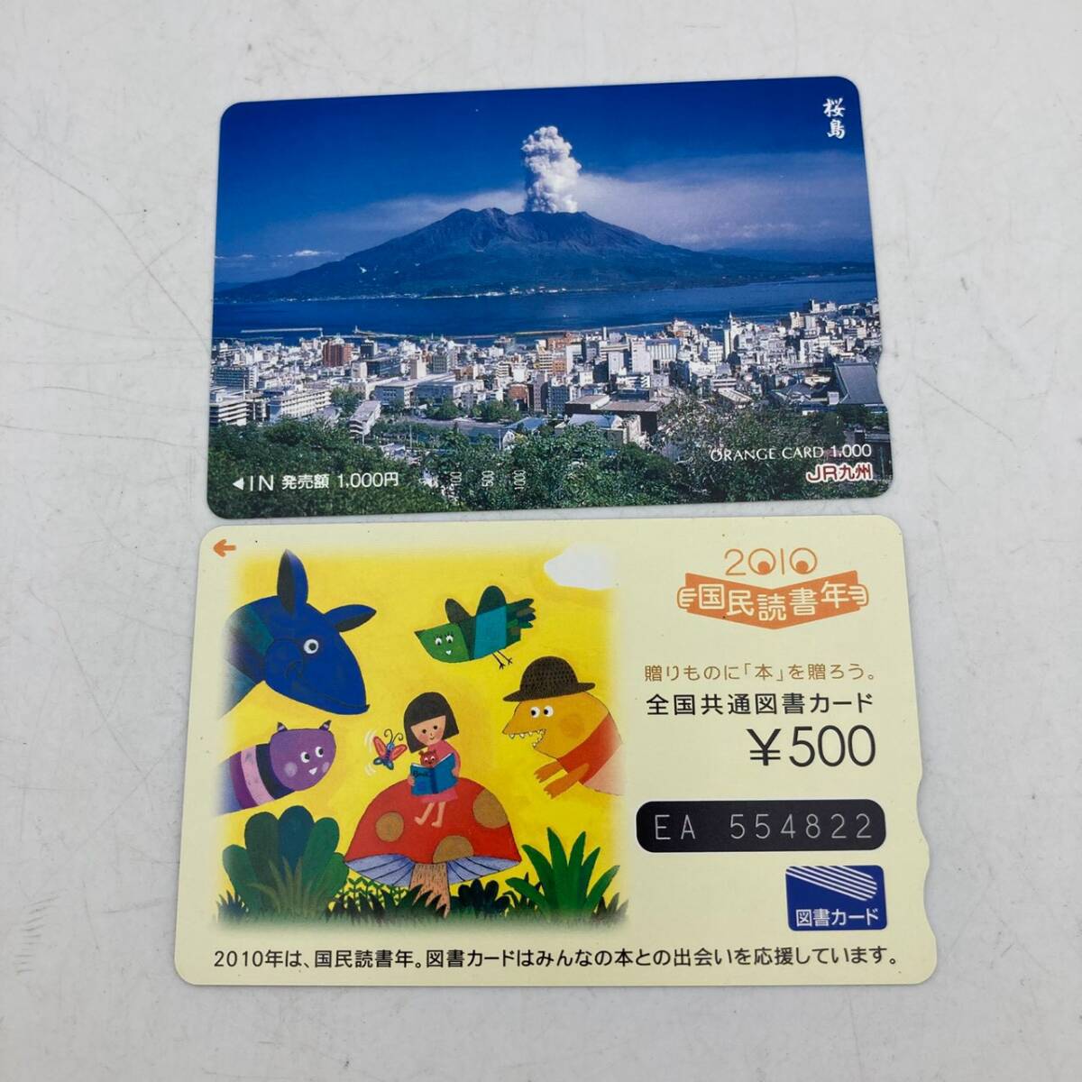 新品】オレンジカード 1000 なつかしの列車たち 快速ぬさまい JR北海道