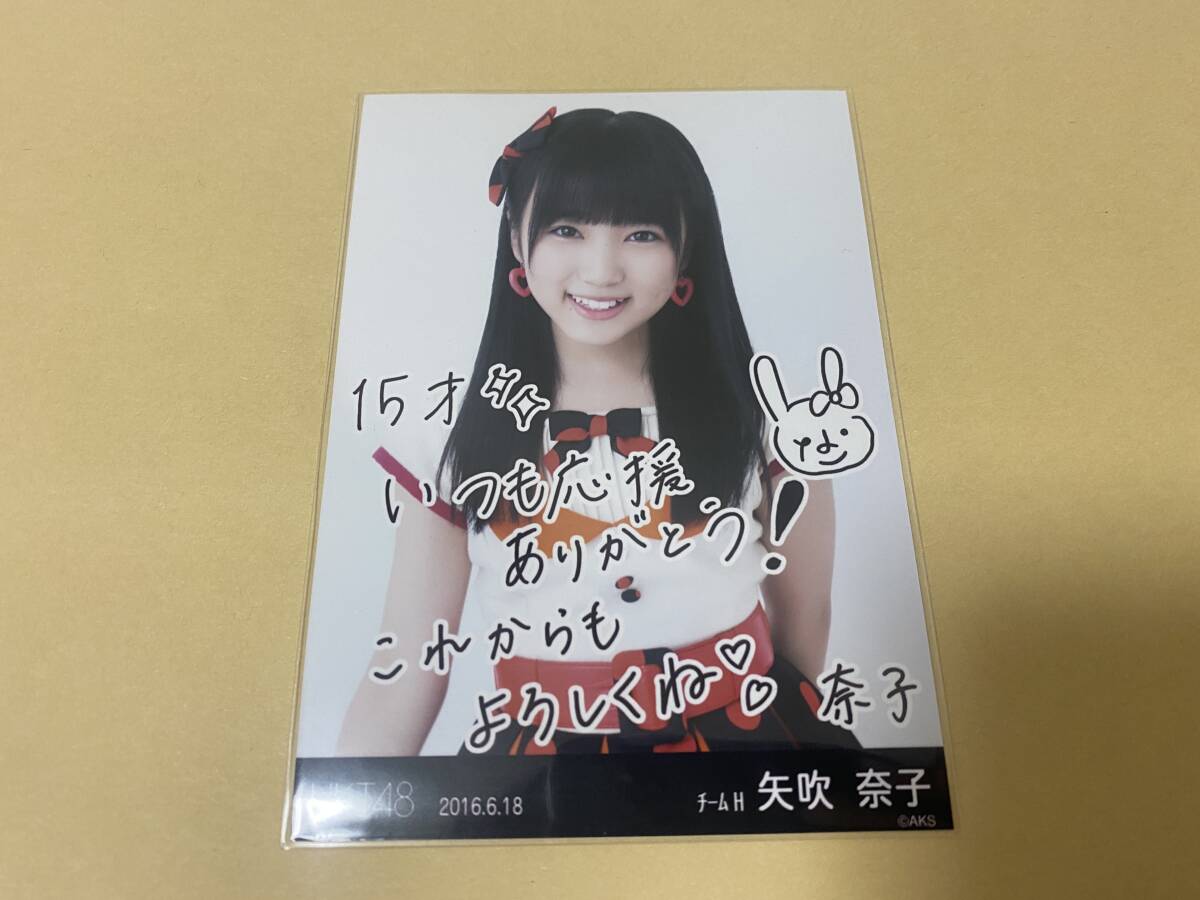 新品】HKT48 村川緋杏 直筆サイン入りTシャツ 送料無料の落札情報詳細