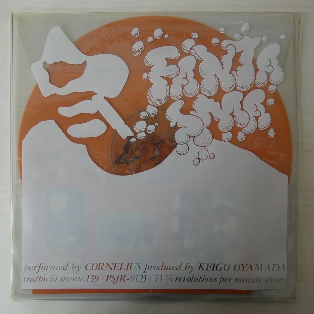 CD】初回限定盤『FANTASMA/コーネリアス』特製イヤホン付き（ジャンク