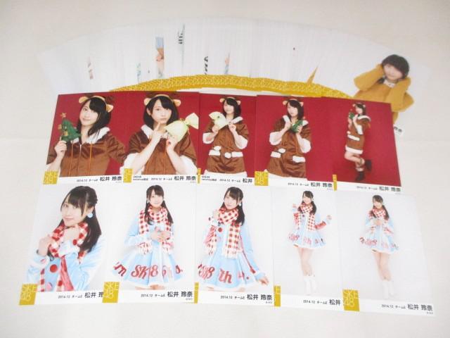 5194】SKE48 松井玲奈 直筆サイン カード パート2 4/50の落札情報詳細