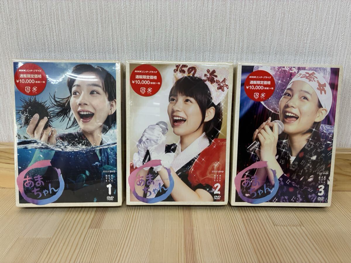 やや傷や汚れあり】能年玲奈（のん）直筆サイン色紙+橋本愛直筆サイン