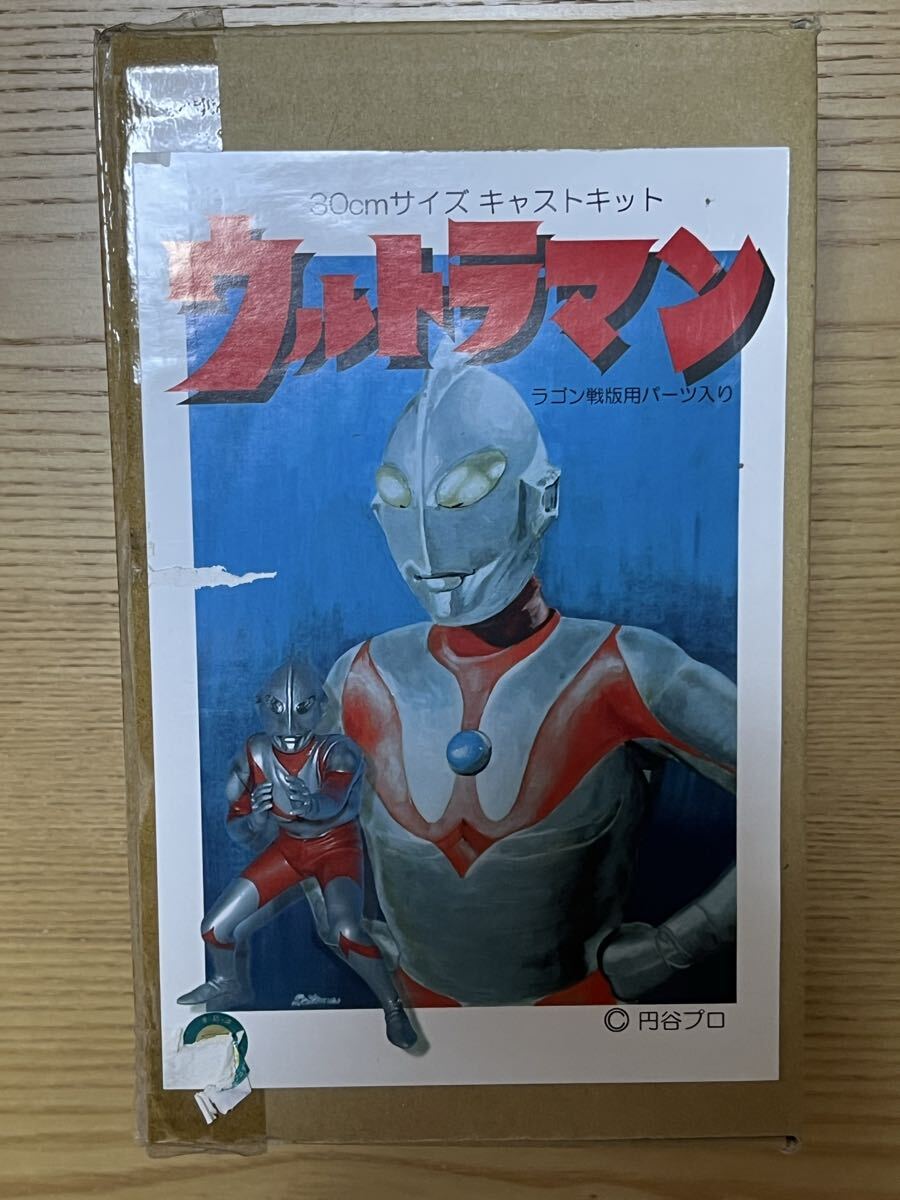 希少 絶版 WAVE製 ウェーブ 1/1 ウルトラマン レプリカマスク アトラク