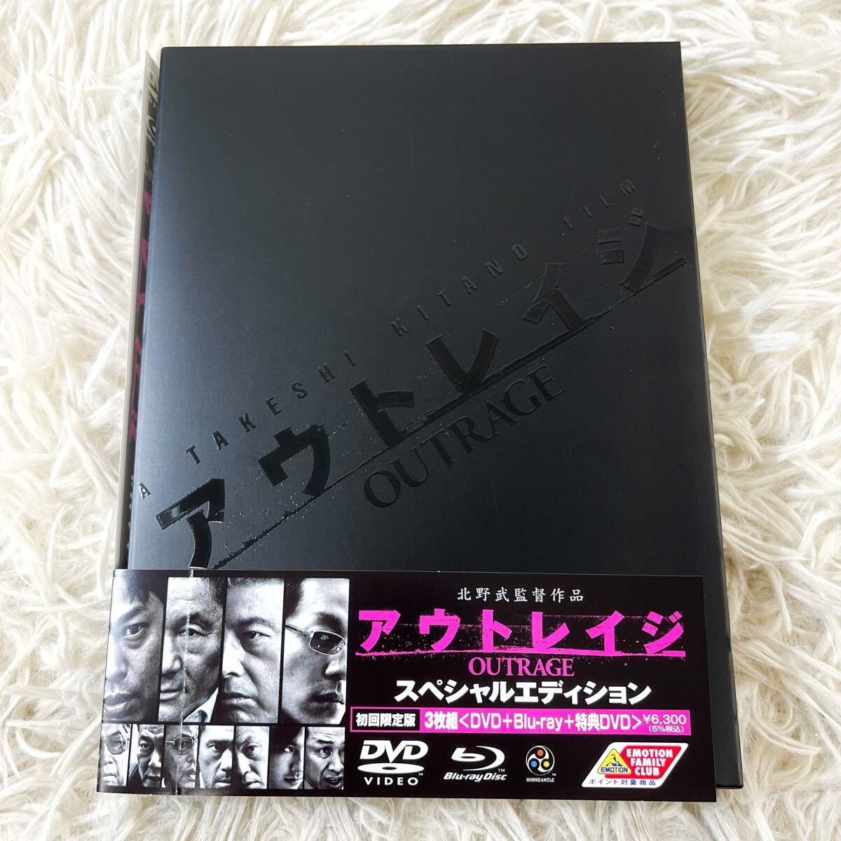 新品】アウトレイジ 北野武 ビートたけし 三浦友和 販促用告知B2
