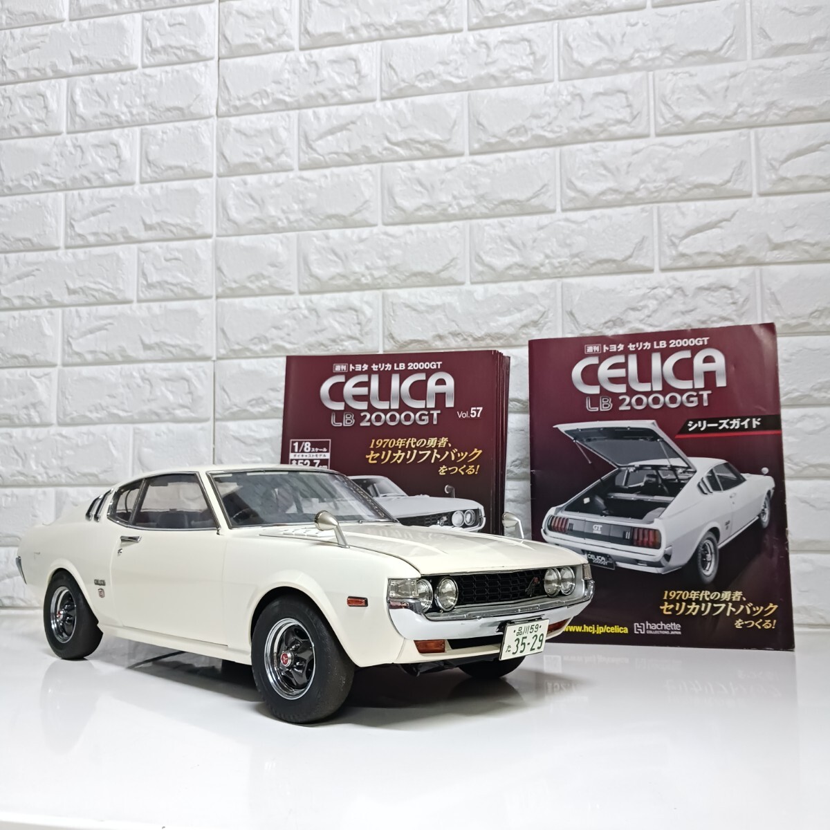 アオシマ 1/24 セリカ LB 2000GT 走り屋シリーズ 開封済み 未組立