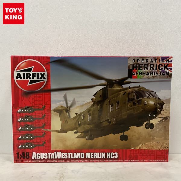 □即決New Ray 1/72【アグスタウェストランド EH101 マーリン