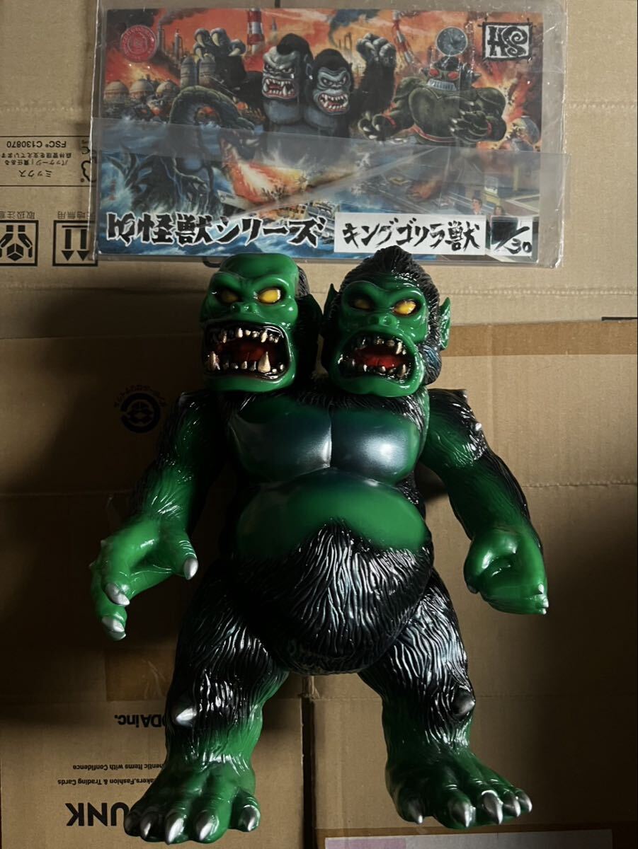 中古】HS キングゴリラ獣 ソフビ ゴリラ獣 双頭巨人 ◎UH271の落札情報