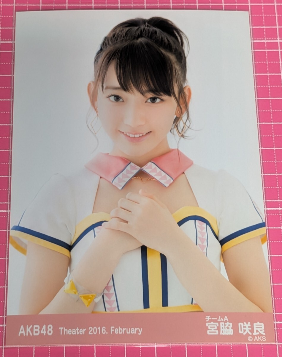 中古】HKT48 桜、みんなで食べた 特典 生写真 宮脇咲良 兒玉遥の落札
