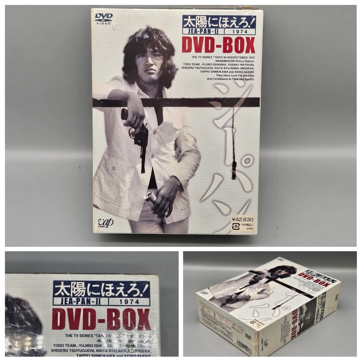 新品】#太陽にほえろ！ 大全集6 #太陽愚連隊 #沖雅也 #石原裕次郎