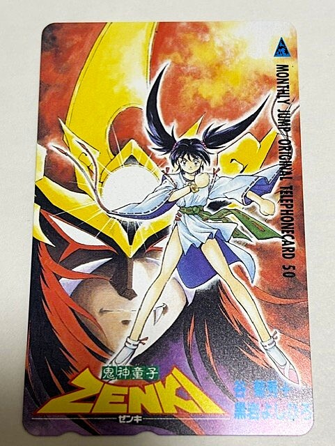 傷や汚れあり】黒岩よしひろ「ふわふわ。」全5巻 検索:変幻戦忍アスカ